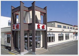 月寒本店